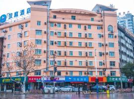 Hanting Hotel Hefei Dadongmen Metro Station, готель в районі Yaohai, у місті Хефей