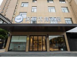 Hanting Premium Hotel Youjia Jiangyin Xiagang, three-star hotel in Hsü-chia-tai