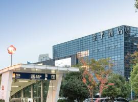 Ji Hotel Nanjing Liuhe Longchi, hotel en Nanjing