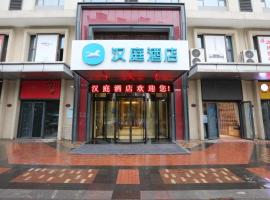 Hanting Hotel Jinan High-tech Zone Wanda Plaza, hotel near Jinan Yaoqiang International Airport - TNA, Hongjialou