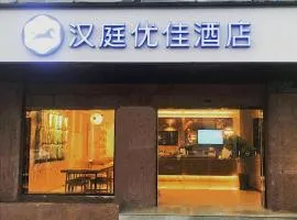 Hanting Premium Hotel Youjia Shanghai Nan Bund Dalian Road