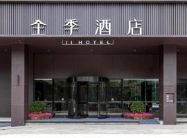 Ji Hotel Changsha Central Nan University of Forestry and Technology, 3-зірковий готель у місті Yangtianhu