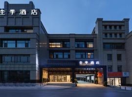 Ji Hotel Tai'an Station High Speed Rail Nan Street: Tai'an şehrinde bir konaklama birimi