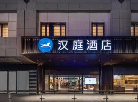 Hanting Hotel Suzhou Guanqian Street Center, отель в Сучжоу, в районе Gu Su District