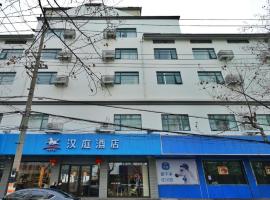 Hanting Hotel Suzhou Guanqian Street, hotel in Gu Su District, Suzhou