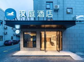 Viesnīca Hanting Hotel Shanghai Wujiaochang Shiguang Road rajonā Yangpu, pilsētā Feijiazhai