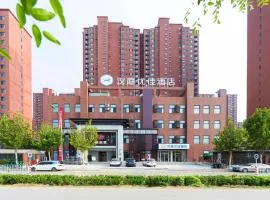 Hanting Premium Hotel Youjia Beijing Baiziwan Dong
