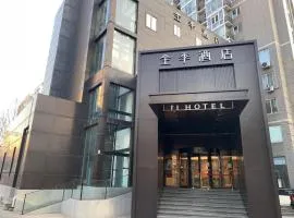 Ji Hotel Beijing Zhongguancun Suzhou Bridge