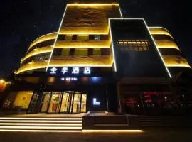 Ji Hotel Beijing Changping Xiguan Huandao