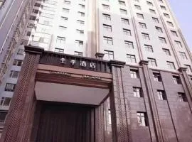 Ji Hotel Chengdu Huaxi Renmin Nan Road