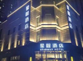 Starway Hotel Zhengzhou Songshan Road, 3-звездочный отель в Чжэнчжоу