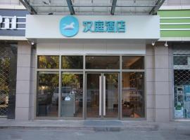 Hanting Hotel Kunshan South Railway Station, hotel with parking in Kunshan