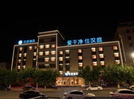 Hanting Hotel Wafangdian Wazhou, hotel a Wafangdian