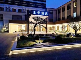 Ji Hotel Taizhou Wanda Plaza, three-star hotel in Taizhou