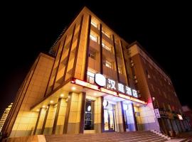 Hanting Hotel Chuangchun Renmin Da Street Northeast Normal University，長春長春龍嘉國際機場 - CGQ附近的飯店