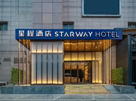 Starway Hotel Xi'an Wulukou Metro Station, Xincheng, Xi'an, hótel á þessu svæði