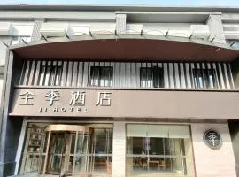 Ji Hotel Nanjing University of Aeronautics and Astronautics