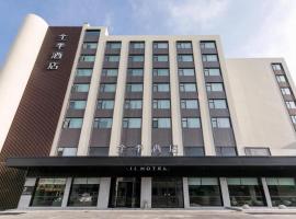 Ji Hotel Yancheng Dafeng Nan Renmin Road, hotell Yanchengis