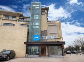 Hanting Hotel Nanjing Pukou University of Information Technology Metro Station, hotel with parking in Dachang