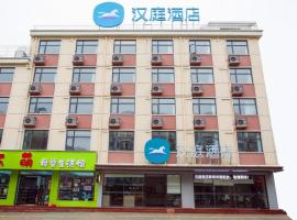 Chalu में, होटल Hanting Hotel Anqing Taihu Gaotan Nan Road
