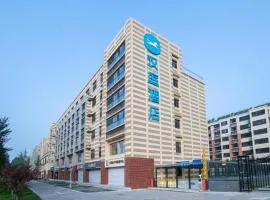 Hanting Hotel Qinhuangdao Hebei Street Yanshan University