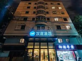 Hanting Hotel Shanghai Hongqiao Tianshan Road