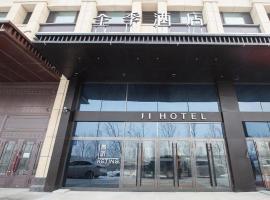 Viesnīca Ji Hotel Harbin West Railway Station pilsētā Harbina, netālu no vietas Harbiņas Taipinas Starptautiskā lidosta - HRB