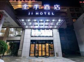 Ji Hotel Zhengzhou Jinshui Road, hotell i Huayuan Road Area, Yanzhuang