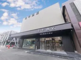 Ji Hotel Beijing Shangdi Anningzhuang