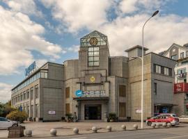 Hanting Hotel Huangshan Xiuning County, ξενοδοχείο σε Huangshan