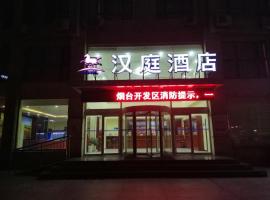 Hanting Hotel Yantai Development Zone Tiandi Plaza, hotel en Fushan