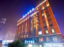 Ji Hotel Ningbo Yinzhou Impression City, hôtel à Panhuo près de : Aéroport international de Ningbo Lishe - NGB