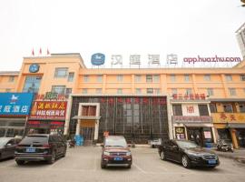 Hanting Hotel Luoyang Municipal Government, viešbutis su vietomis automobiliams mieste Guanlin