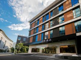 Ji Hotel Daxing Biomedical Base Hotel, hotel Tahszing környékén Tahszingban