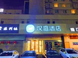 Hanting Hotel Qingdao Chongqing Nan Road Xinduxin