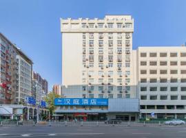 Hanting Hotel Wuhan Hankou Railway Station โรงแรมที่Jianghan Districtในอู่ฮั่น