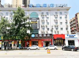 Hanting Hotel Wuhan Gutian, hotell i Qiaokou District, Wuhan