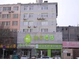 Hi Inn Weifang Railway Station Zhongbai Building