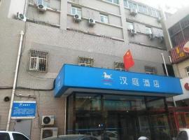 Hanting Hotel Zhengzhou Technology Market, hotel in: Jinshui District , Zhengzhou