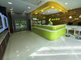 Hi Inn High-tech Wanda Plaza โรงแรมที่Ganjingzi DistrictในHekou