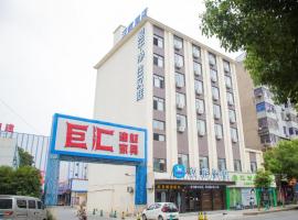 Hanting Hotel Nanchang Wangfujing, hotel in Taohua
