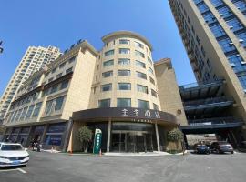 Ji Hotel Hefei Economic Development Zone University Town, 3-stjärnigt hotell i Sanshigang