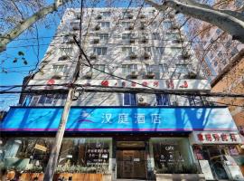Hanting Hotel Zhengzhou Jinshui Road 2nd Branch, Jinshui District , Zhengzhou, hótel á þessu svæði
