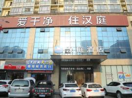 Hanting Hotel Nanchang County Liantang, hotel med parkering i Nanchang County
