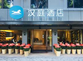 Hanting Hotel Fuzhou Xihu Park: bir Fuzhou, Gulou oteli
