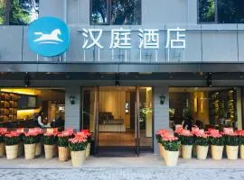Hanting Hotel Fuzhou Xihu Park