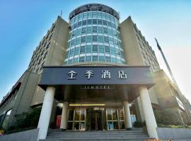 Ji Hotel Hangzhou Qianjiang New City Fuxing Road，杭州西湖的飯店