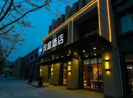 Hanting Hotel Wuxi Chaqiao Shanyun Street