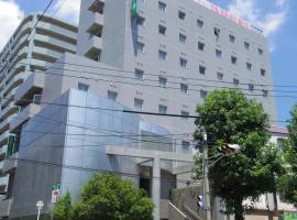 南福岡グリーンホテル-Minami Fukuoka Green Hotel, hotel sa Fukuoka