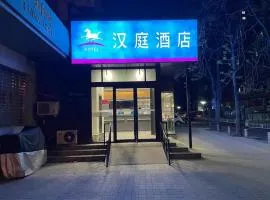 Hanting Hotel Beijing University of Technology